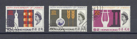 HONG KONG 1966 SG 239/41 USED Cat £20