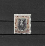 BARBADOS 1920/21 SG 210 MINT Cat £50