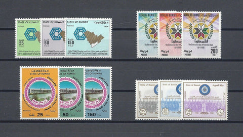 KUWAIT 1989 SG 1210/21 MNH Cat £48.25