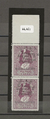 INDIA/SORUTH 1949 SG 60b MINT Cat £1100(CERT)