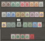 HONG KONG 1912/21 SG 100/16 + Shades MINT Cat £5850. CERT