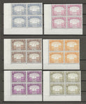 ADEN 1937 SG 1/12 MNH Cat £4800