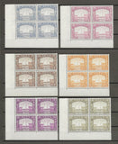 ADEN 1937 SG 1/12 MNH Cat £4800