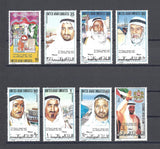 UNITED ARAB EMIRATES 1975 SG 40/47 MNH Cat £70