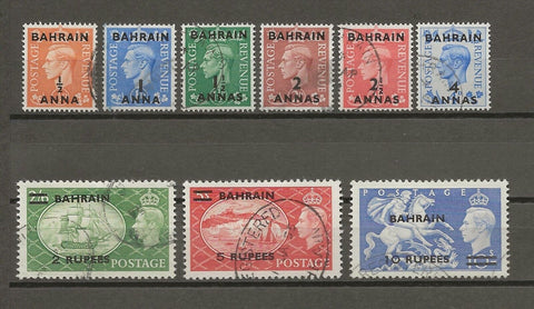 BAHRAIN 1950/55 SG 71/9 USED Cat £60