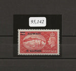 KUWAIT 1950/55 SG 91 MLH Cat £1100. CERT