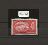 KUWAIT 1950/55 SG 91 MLH Cat £1100. CERT