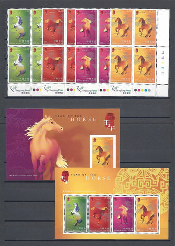 HONG KONG 2002 SG 1080/3, MS1084 MNH Cat £37