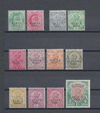 INDIA/NABHA 1912/26 SG 47/8, 49/58 MINT Cat £73.75