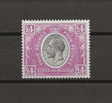 KENYA, UGANDA & TANGANYIKA 1922/27 SG 98 MINT Cat £3000. CERT