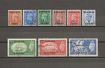 BAHRAIN 1950/55 SG 71/9 USED Cat £60