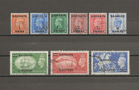 BAHRAIN 1950/55 SG 71/9 USED Cat £60