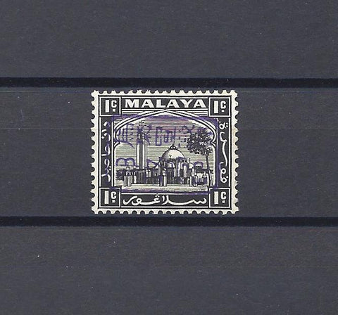 MALAYA/JAPANESE OCCUPATION 1942 SG J206b  MINT Cat £60