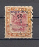 BRUNEI 1942/44 SG J15 USED Cat £180. CERT