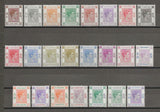 HONG KONG 1938/52 SG 140/62 MNH Cat £1100