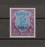 KUWAIT 1929/37 SG 27 MINT Cat £140