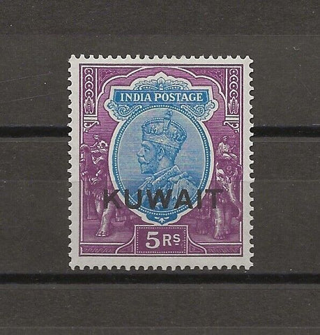 KUWAIT 1929/37 SG 27 MINT Cat £140