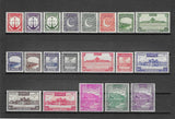 PAKISTAN 1948 SG 24/43a MNH £180