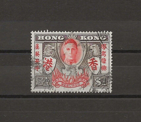 HONG KONG 1946 SG 170a USED Cat £70