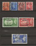 BOIC/ERITREA 1951 SG E26/32 USED Cat £130