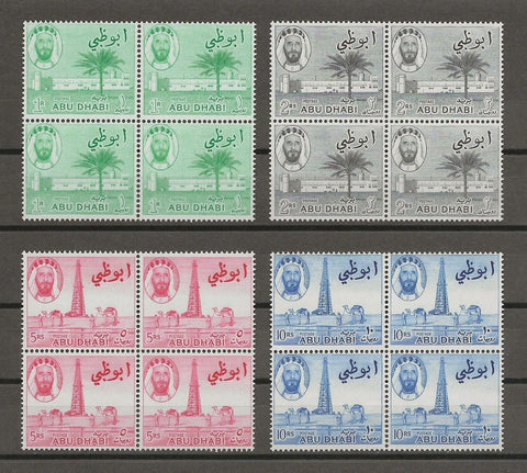 ABU DHABI 1964 SG 1/11 MNH Cat £440