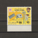 OMAN 1978 SG 214 MNH Cat £2500