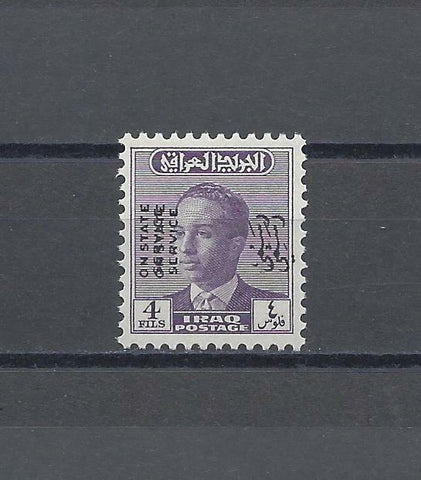 IRAQ 1958 SG O407a MNH Cat £80