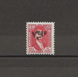 IRAQ 1932 SG 110a MNH Cat £275