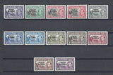 TRISTAN DA CUNHA 1952 SG 1/12 MNH Cat £140