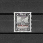 PAKISTAN 1949 SG 031 MNH £65