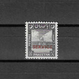 PAKISTAN 1949 SG 031 MNH £65