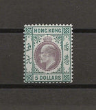 HONG KONG 1903 SG 75 MINT Cat £650