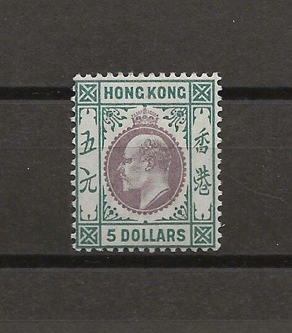 HONG KONG 1903 SG 75 MINT Cat £650