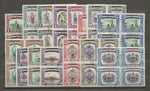 NORTH BORNEO 1947 SG 335/49 USED Cat £240