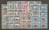 NORTH BORNEO 1947 SG 335/49 USED Cat £240