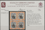 SUDAN 1936/46 SG O32a USED Cat £900