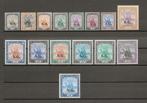 SUDAN 1936/46 SG O32/42 MNH Cat £250