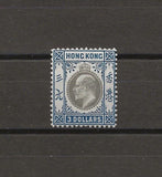 HONG KONG 1903 SG 74 MINT Cat £450