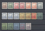 BARBADOS 1925/35 SG 229/39 + Shades/Perfs MINT Cat £189