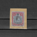 BERMUDA 1938/53 SG 117 USED Cat £14