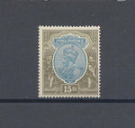 INDIA 1926/33 SG 218 MNH Cat £100