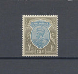 INDIA 1926/33 SG 218 MNH Cat £100