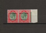 SOUTH WEST AFRICA 1923/26 SG 40 MNH Cat £325