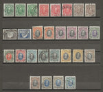 SOUTHERN RHODESIA 1931 SG 15/27 & Varieties USED Cat £675