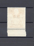 BOIC/SOMALIA 1950 SG S31 MNH Cat £35