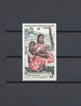 FRENCH COLONIES 1953 SG 213 MNH Cat £75