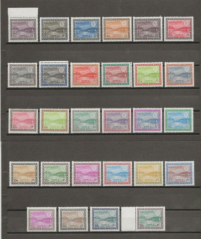 SAUDI ARABIA 1966/75 SG 688/715 MNH Cat £3100+