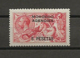 MOROCCO AGENCIES/SPANISH CURRENCY 1914/26 SG 137 MINT Cat £40