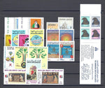 UNITED ARAB EMIRATES 1986 MNH "Commemorative Sets" Cat £85.15