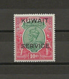 KUWAIT 1929/33 SG O26 MNH Cat £55